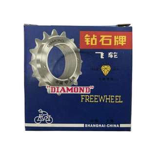 自行车单片飞轮16牙/18牙/20牙/22牙飞轮/全牙都有 双向活飞轮