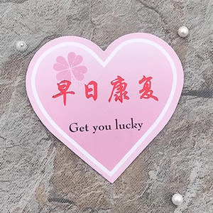 (45张)生日快乐卡片早日康复祝福语鲜花贺卡花店用韩式花束小卡片
