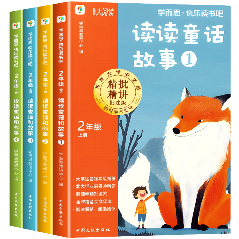 樊登读书推荐- Top 1000件樊登读书推荐- 2025年11月更新- Taobao