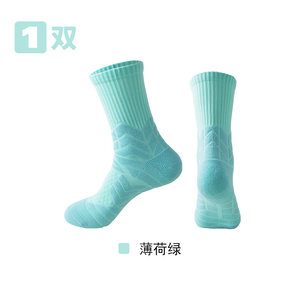 男款篮球袜长筒专业加厚毛巾底护脚男生运动袜防滑男士实战篮球袜
