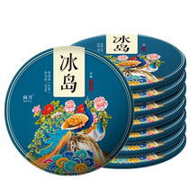 Mindan limited edition 2012 tea Puer tea Icelandic ancient tree Puer raw tea 7 cakes whole purchase 2499 grams