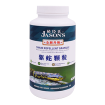 Outdoor snake repellent windproof and rainproof Hong Kong Jacksons snake repellent slow-release granules villa snake repellent snake insect repellent