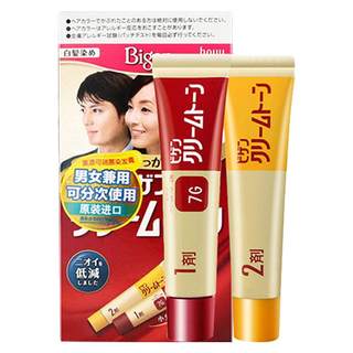 【自营】【百亿补贴臻选】hoyu/美源染发剂*2染发黑发遮白纯植物