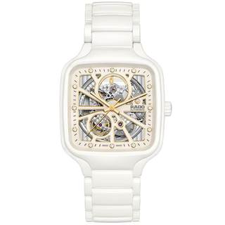 【檀健次同款】Rado瑞士雷达表真我系列白方男女陶瓷机械腕表送礼