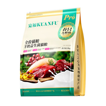 Develop a healthy stomach in 35 days! kuanfu fresh meat cat food