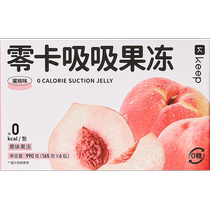 Keep零卡吸吸果冻蜜桃味165g*6包休闲小零食果汁健康0卡果冻便携