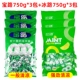 【Смешанный и совпадение】 Baolu 750g*3 Pack + Binglu 750g*3 Pack