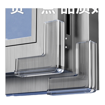 Broken bridge aluminum window anti-collision corner anti-collision right-angle anti-collision corner protection system inward door and window non-silicone protective cover
