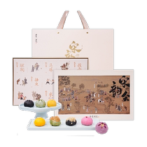 Southern Song Dynasty Hu Ji Chinese pastries snacks gift boxes New Year goods Spring Festival refreshments corporate group purchases holiday souvenirs