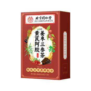 Astragalus, brown sugar, ginger and date tea n0.i