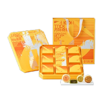 Holiland mooncake gift box Mooncake 10 pieces Mid-Autumn Festival gift box Milk yellow mochi hawthorn cheese mooncake