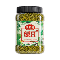 Five rice jubilee mung beans 1kg Northeast new goods can be peeled and sprouted grains easy to sand large grain farmhouse grain beans