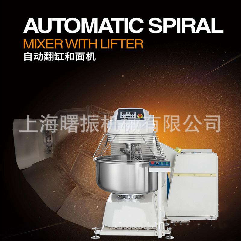 Customized commercial turning dough mixer 2 packs 3 packs 4 packs 5 packs 6 packs flour flipping dough machine bakery equipment