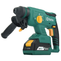 Shida electric hammer rechargeable brushless lithium electric hammer impact drilling concrete electric pick dual-purpose electric bell power tool