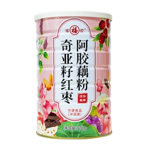 Forcards Nuts Lotus Root Pink Spoon Chiaseed Canned Breakfast Daikon Full Brew Ready-to-eat Official Flagship Store 850