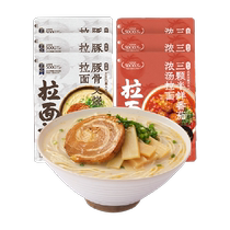 Ramen says non-fried instant ramen signature tonkotsu soup tomato bagged noodles 141g*6 bags