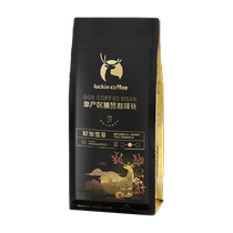 (Same coffee beans in store) Luckin Coffee soe Yirgacheffe Coffee Beans Medium Roast 250g