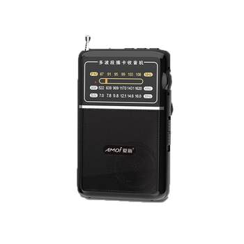 Miyue pointer type full-band radio plug-in audio