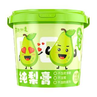 Pure pear paste reduces phlegm, moisturizes the lungs and relieves coughs for infants and young children