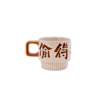 良渚博物院 渚咖啡杯文创水杯陶瓷马克杯办公室茶杯生日礼物礼品