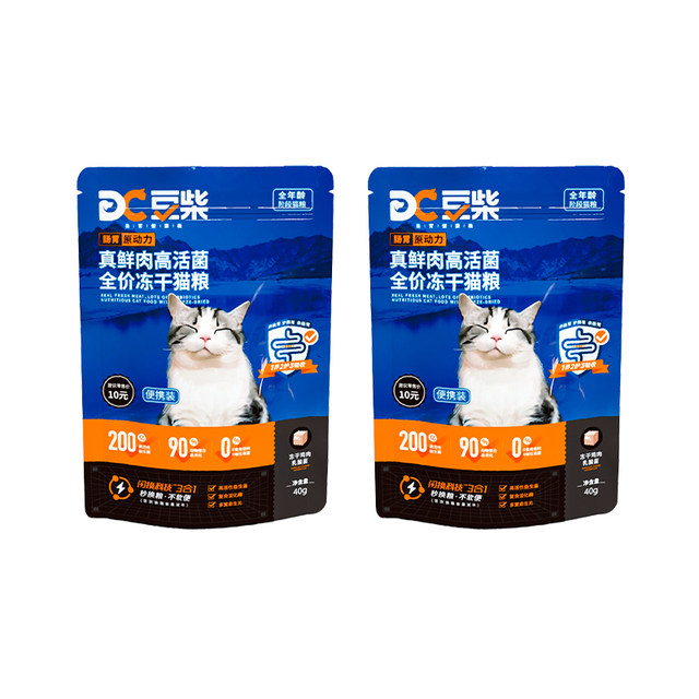 The full-stage gastrointestinal power of bean firewood and cat food