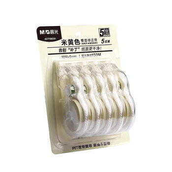 Morning light beige invisible correction tape for primary school students, simple correction tape for junior high school students and high school students, high-looking ins style, large capacity, affordable packaging, smooth and silent original paper color