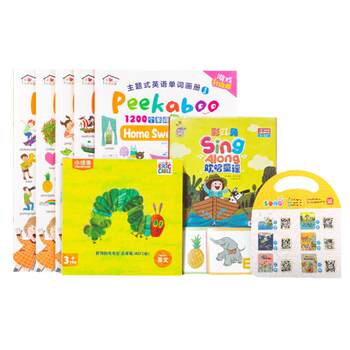 Little bilingual enlightenment caterpillar point reading pen