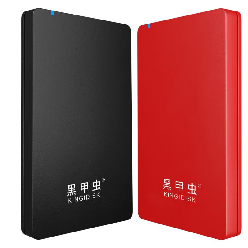 Black Beetle high-speed mobile hard drive has stable performance