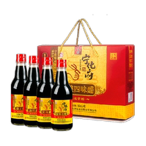 Ninghuafu Yiyuanqing Shanxi mature vinegar essence four-flavor gift box 330ml*4 Chinese time-honored brand gift idea