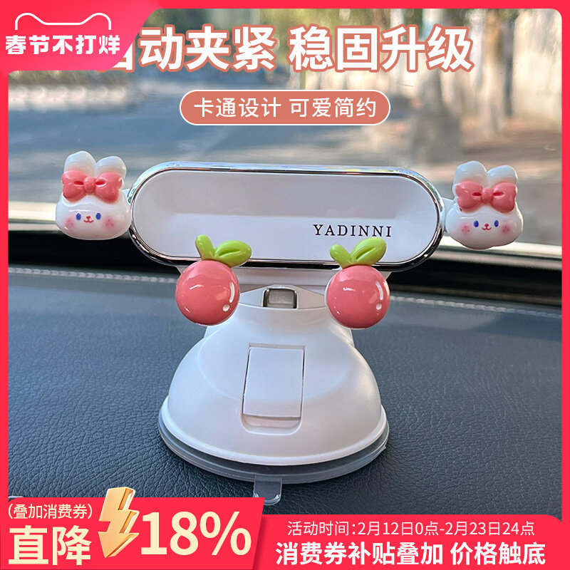 车载手机支架2025新款真空吸附吸盘三轮车上高级导航汽车内饰女生