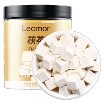 (Self-operated) lecmor Poria cocos cubes 200g*3 non-premium white Poria cocos cut into cubes for fresh nourishing soup