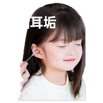 Guardian Care Adhesive Ear Stick Luminous Visible Baby Ear Picking Artifact Safety Child Baby Ear Picking Spoon Earwax Cleaning
