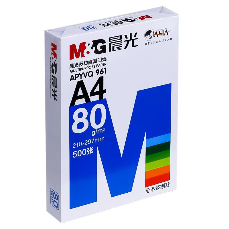Full box of 5 packages a4 paper a4 printing paper thickened 2500 sheets 80g office paper A4 draft paper students a4 copy paper one box wholesale free shipping 70g cheap double-sided printing