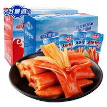 Hand-shredded crab fillet sticks good fish ready-to-eat 40 packs spicy flavor spicy flavor original seafood snacks snacks wholesale