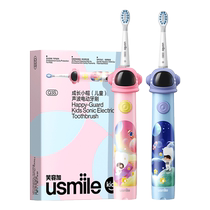 usmile笑容加儿童电动牙刷防蛀声波全自动软毛3-6-12岁宝宝小帽刷