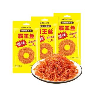 Bawang spicy spicy spicy spicy spicy tiao childhood classic co-order