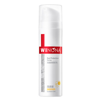 Winona Clear Sunscreen Lotion Sensitive Skin Sunscreen Facial All-Summer Body Refreshing Repair ນັກສຶກສາປ້ອງກັນນ້ໍາຫນັກເບົາ
