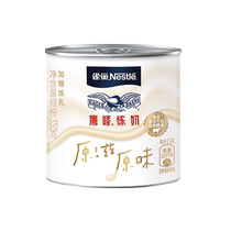 雀巢炼乳鹰唛炼奶350g*6罐装老牌家用商用奶茶店面包蛋挞烘焙专用