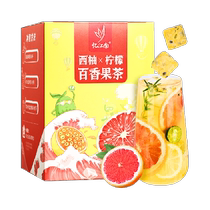 Souvenir du Jiangnan West Grapefruit Citron Thym Thym Thé dor Orage Orange Boissons à froid Gel de fruits dété séchés à froid Gel de thé 105g