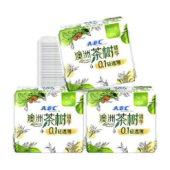 ຜ້າອະນາໄມ ABC Australian tea tree essence ultra-thin 0.1cm instant soft soft cotton product domestic domestic 240mm use daily 3 packs