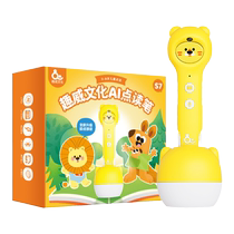Quwei Cultural Reading Pen S7 Early Education Voice Chinese and English Bilingual Story Learning Machine Universal Pinyin Childrens Enlightenment