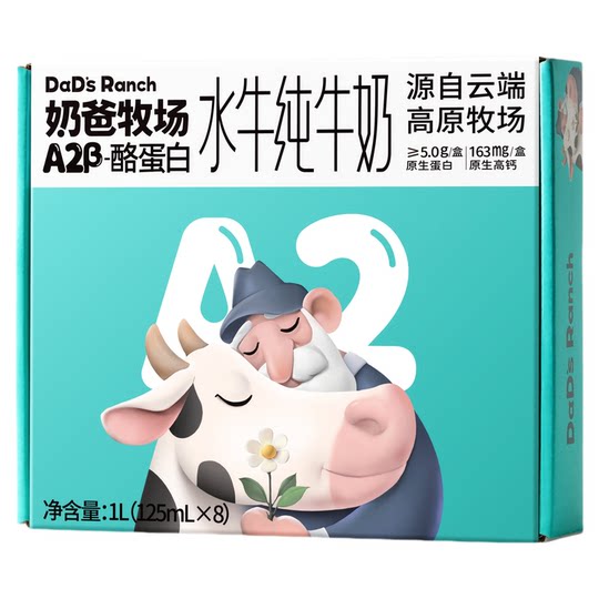 Akita casein-rich buffalo milk