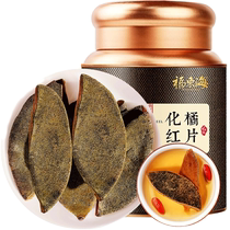 20-year-old orange-gold hairy peel gift box for the official flagship store to give out gifts during the New Year