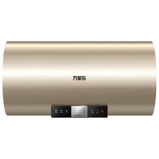 Macro’s popular first-class energy-efficient instant electric water heater