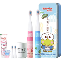Shuke childrens electric toothbrush toothpaste baby portable seismic wave automatic soft hair 2-6-12 years old