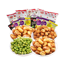 Saliva Fried Goods Combinaison de cadeaux combinés 1190g Loisirs 0 Manger Silkworm Haricots verts Haricots verts