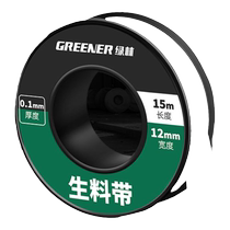 Green forest waterproof material with polytetrafluoroethylene water tape thickened sealing water stop pipe tape faucet new style