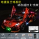 Lamborghini бордового цвета (двойной дрифт с дистанционным управлением) + атмосферная подсветка с дистанционным управлением + прикрепляемый дисплейный блок