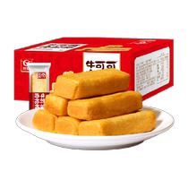 (Baibu) Youchen Meat Floss Sticks 1kg Cake Order Bread Toast Breakfast Meal Replacement Casual Childrens Nutritional Snacks