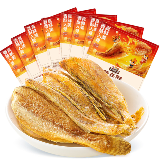 Three Squirrels Yellow Croaker Cake 250g Instant Dried Fish